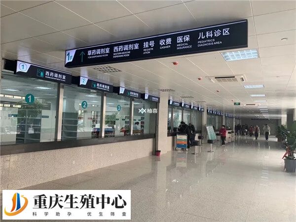 高龄做试管生化后要检查什么